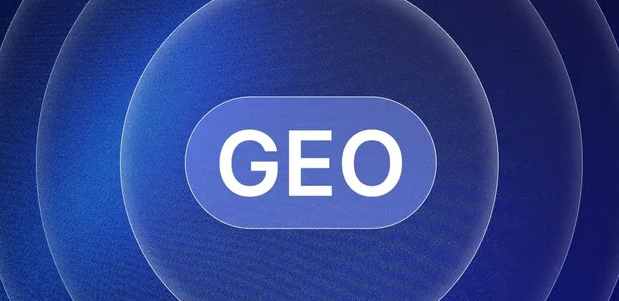 南岳区生成式引擎优化赛道升温，盘点 GEO 行业发展态势