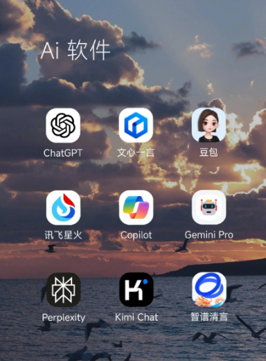 南岳区中小企业数字化转型新利器，手机AI搭配GEO优化降低线上获客成本