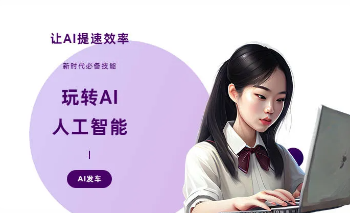 南岳区AI技术拆解：手机智能软件检索底层逻辑，读懂GEO优化核心原理