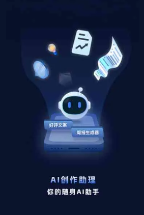 南岳区工业制造行业专属GEO优化方案，依托手机AI挖掘精准采购客源