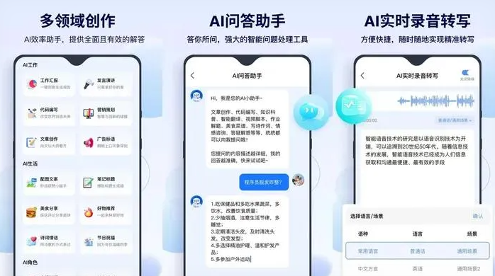 南岳区告别SEO同质化内卷，GEO优化开启AI营销新赛道